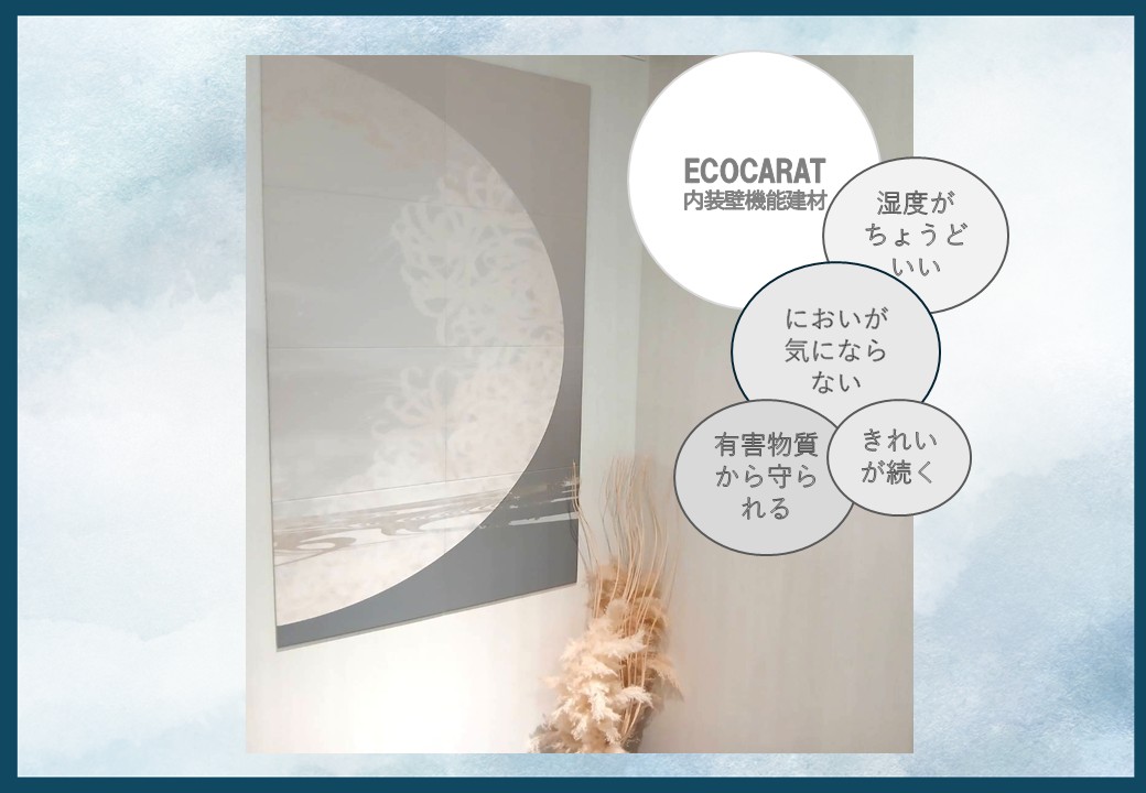 ECOCARAT
